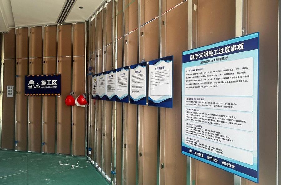 凯耐在建展厅项目现场：管理制度上墙，安全规范公示